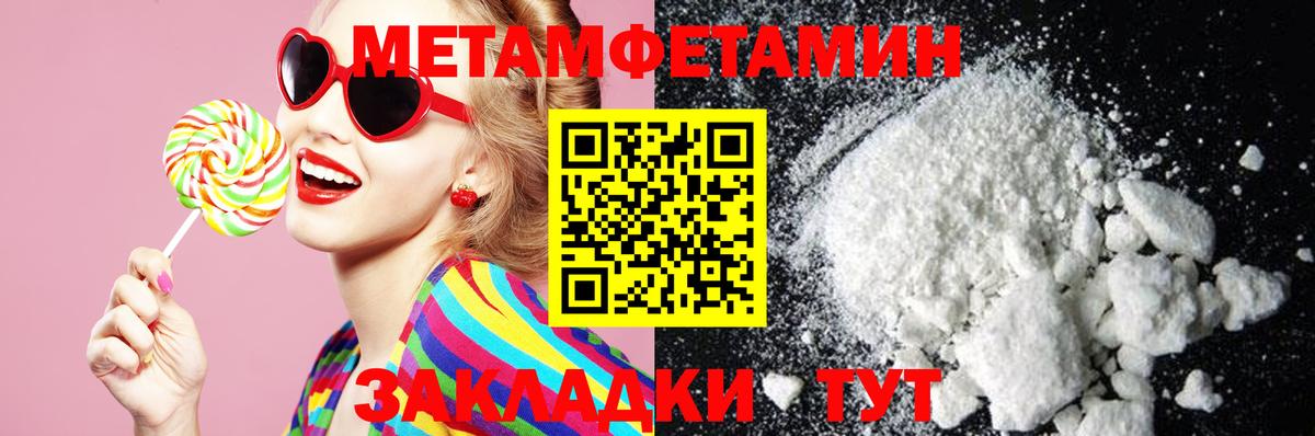 Амфетамин 98% Волгодонск