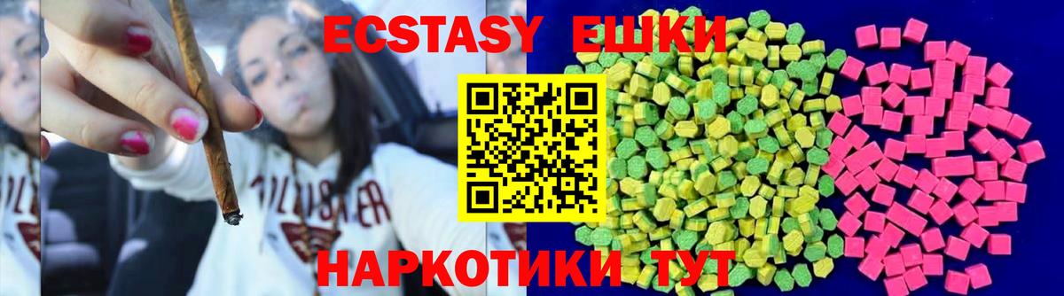 darknet формула  Экстази  Вход с VPN  Экстази XTC  ЭКСТАЗИ louis Vuitton  Волгодонск 