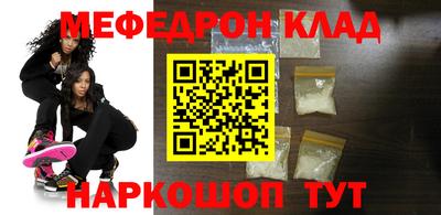 прущая мука Лесосибирск