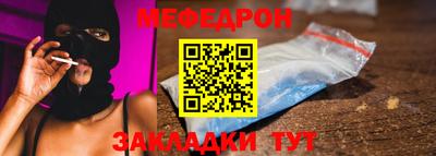 прущая мука Лесосибирск