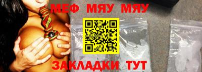прущая мука Лесосибирск