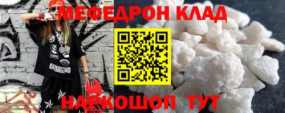 ALPHA PVP Ливны