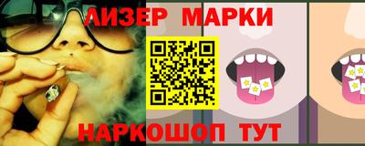 ALPHA PVP Ливны