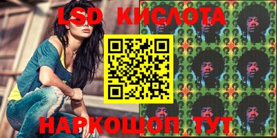 ALPHA PVP Ливны