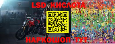 ALPHA PVP Ливны