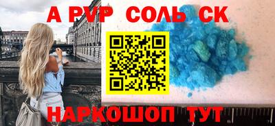 прущая мука Лесосибирск
