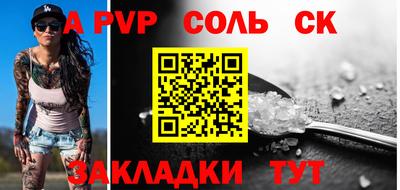 прущая мука Лесосибирск