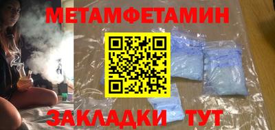 ALPHA PVP Ливны