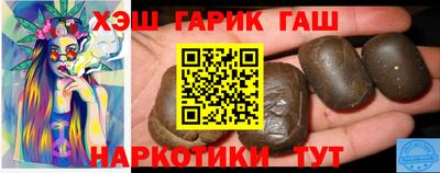 ALPHA PVP Ливны