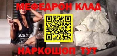 ALPHA PVP Ливны