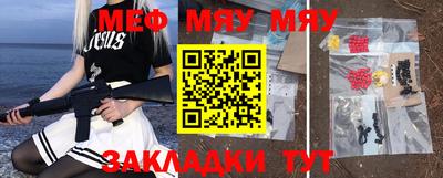 прущая мука Лесосибирск