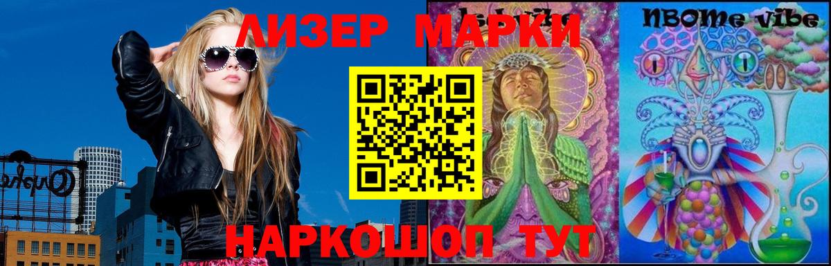 LSD-25 экстази ecstasy  LSD-25 экстази  Волгодонск  Вход с VPN  LSD-25 экстази ecstasy 
